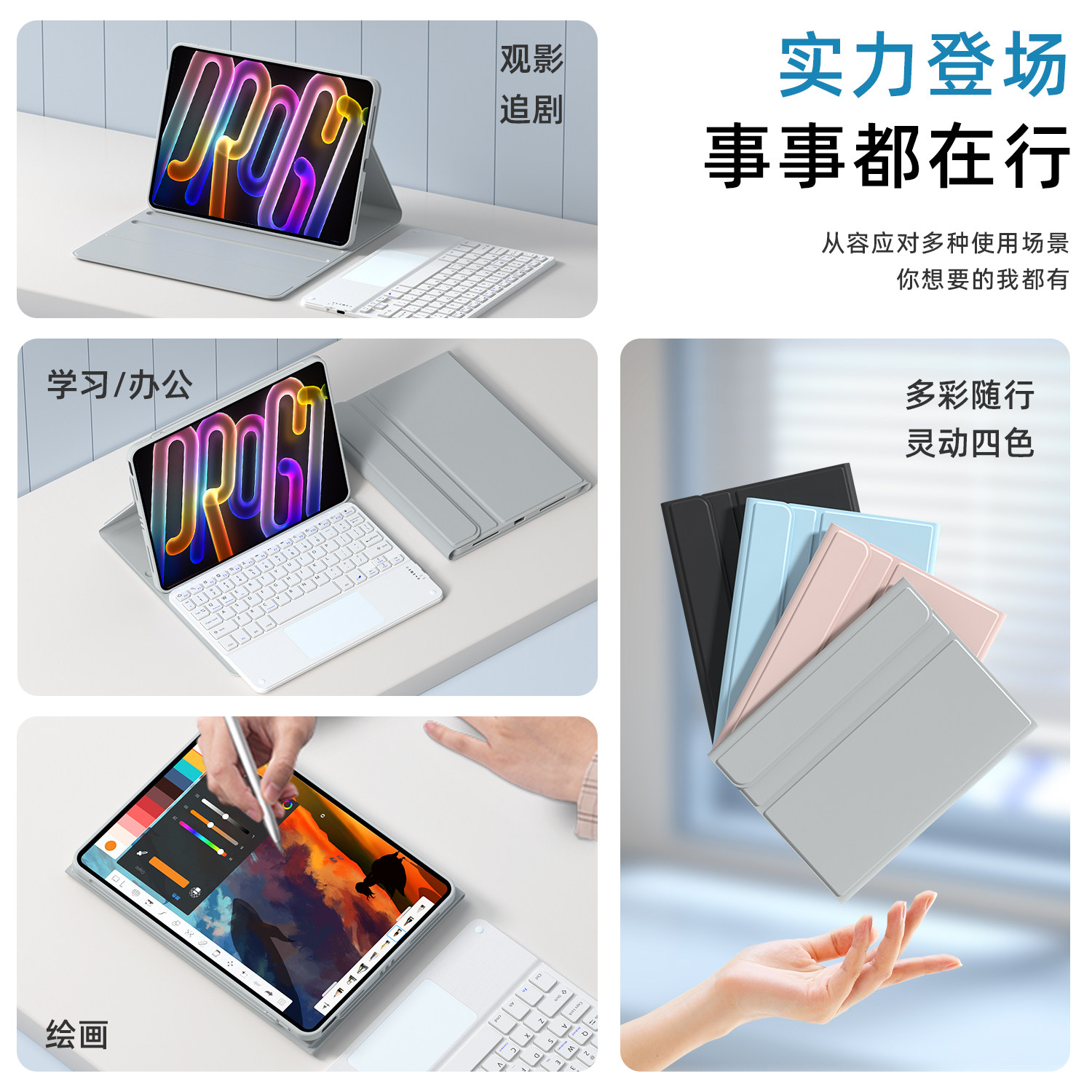 第七卫适用联想小新pad妙控键盘保护套11寸2025款小新12.7寸pad12.1保护壳一体ProGT11.1可拆分键盘平板壳
