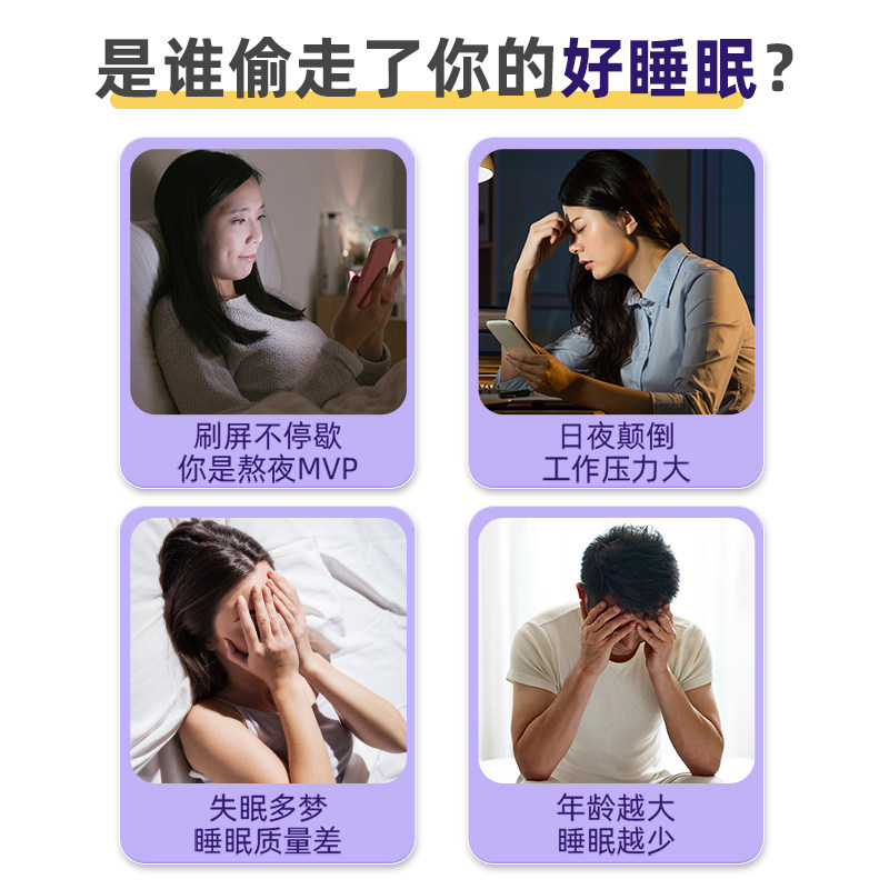 哈药褪黑素维生素b6睡眠成人软胶囊 天猫超市褪黑素/蛇麻草/圣约翰草