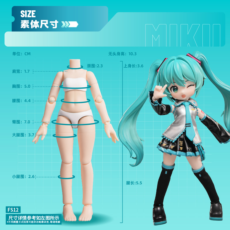 【新品现货】布鲁可积木人-绮遇版-初音未来-公式服拼插玩具手办 - 图0