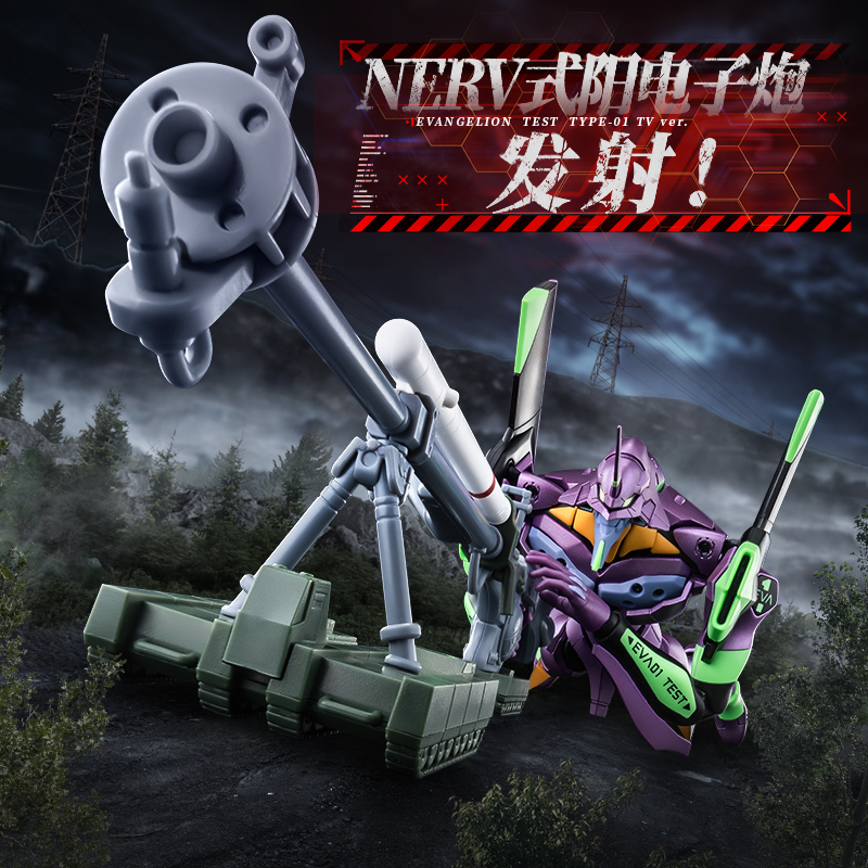 【新品现货】布鲁可积木人传奇版新世纪福音战士EVA-TV版初号机 - 图0