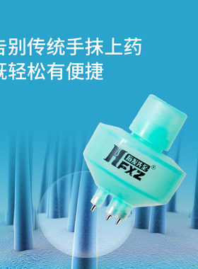 后发先至头皮导药器上药器