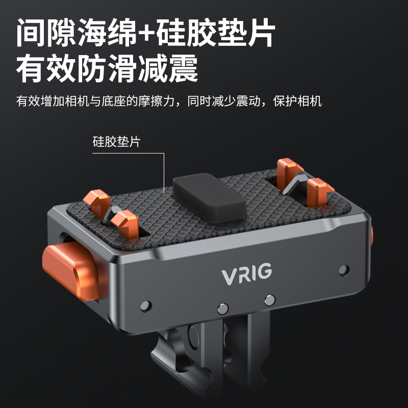 VRIG/唯乐格AC10适用影石Insta360 Ace/AcePro磁吸快拆pro转接底座gopro12运动相机配件x3可折叠两爪1/4螺孔 - 图3