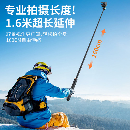 AC04S磁吸快拆三脚支架Gopro手持延长杆运动相机acePro2配件适用大疆action6/5Pro/nano自拍杆影石insta360X5 - 图1