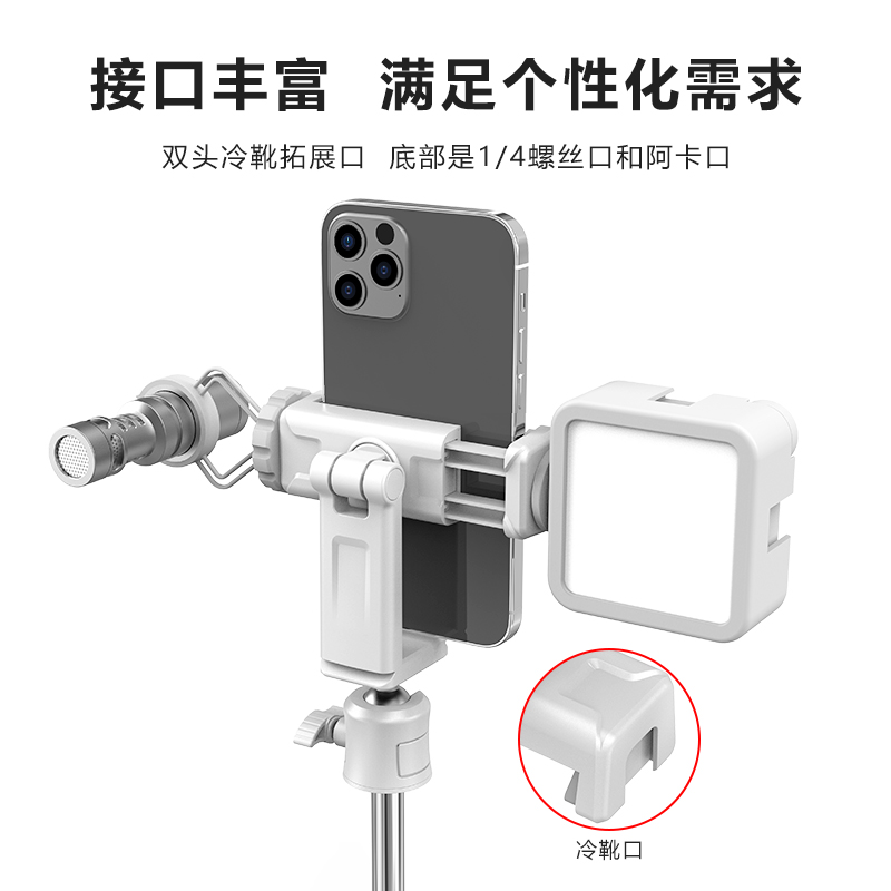 UUrig优瑞格横竖旋转手机夹直播支架三脚架八爪鱼通用冷靴夹子相机云台自拍杆固定vlog摄影配件国潮101R-A - 图0