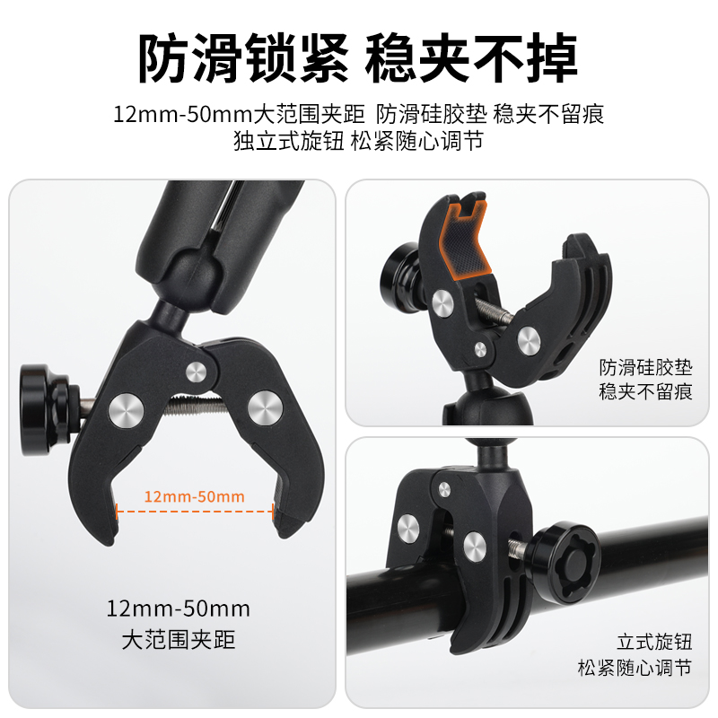 唯乐格磁吸快拆大力夹大疆action4摩托山地自行车把手固定蟹钳夹gopro12运动相机骑行支架insta360配件车管夹 - 图2