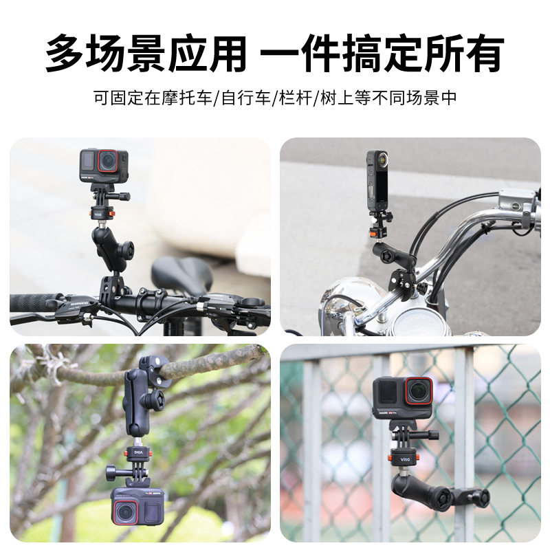 唯乐格磁吸快拆大力夹大疆action4摩托山地自行车把手固定蟹钳夹gopro12运动相机骑行支架insta360配件车管夹 - 图3