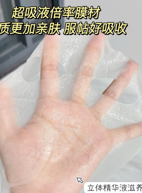 宣壹美芙面膜乳凝双亲钙DV钙面膜修护保湿抗皱紧致舒缓5片