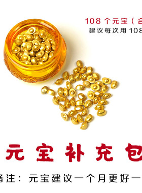 谷神之息 能量香插 水晶元宝香茶