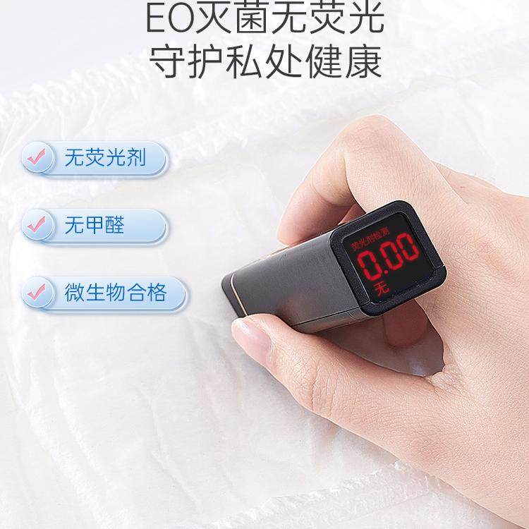 艾可酷超薄吸水巾漏尿专用护垫老人孕妇卫生巾妇女中老年漏尿贴,淘宝优惠券,粉丝福利购,淘宝优惠卷