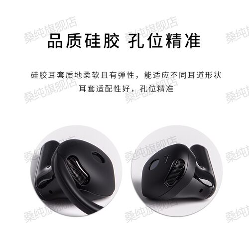 适用vivo/iqoo TWS Air3 Pro耳帽耳机套防滑防掉硅胶耳套耳挂耳撑 - 图0