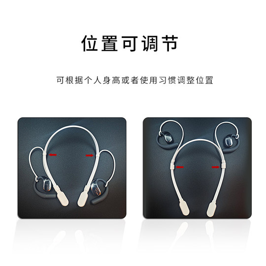 适用Shokz韶音OpenFit AirT511开放式耳机防丢绳挂脖防掉链防脱落