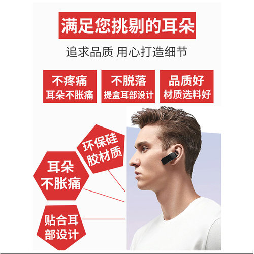 适用华为B7手环耳帽耳套B6原装配件硅胶套防滑防掉耳塞套胶圈皮套 - 图1