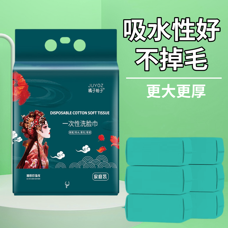 一次性面巾旅行单独包装一次性洗脸巾130抽