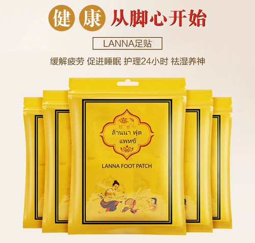 Патч -пятно в Ланне, выводя меридианы для улучшения сна, удаления влаги, чистого тела, красоты, сырости, детоксикации АА