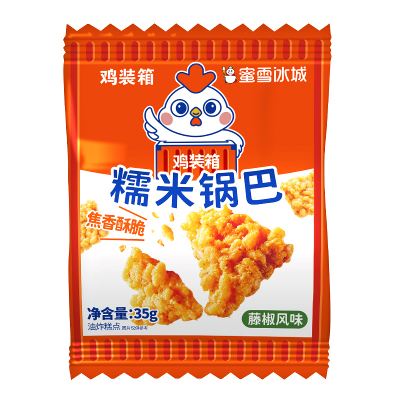 鸡装箱蜜雪冰城联名藤椒风味糯米锅巴麻香酥脆4包