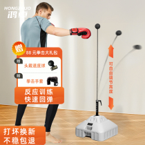 Boxing Speed Ball Reaction Target Vertical Dodging Elastic Ball Home Children Tumbler Adults Battled Training Equipment