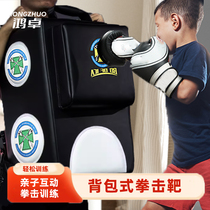 Boxing Sandbag Backpacks Style Loose Fight Training Target Home Burqa Chest Target Adult Professional Boxing Training Equipment