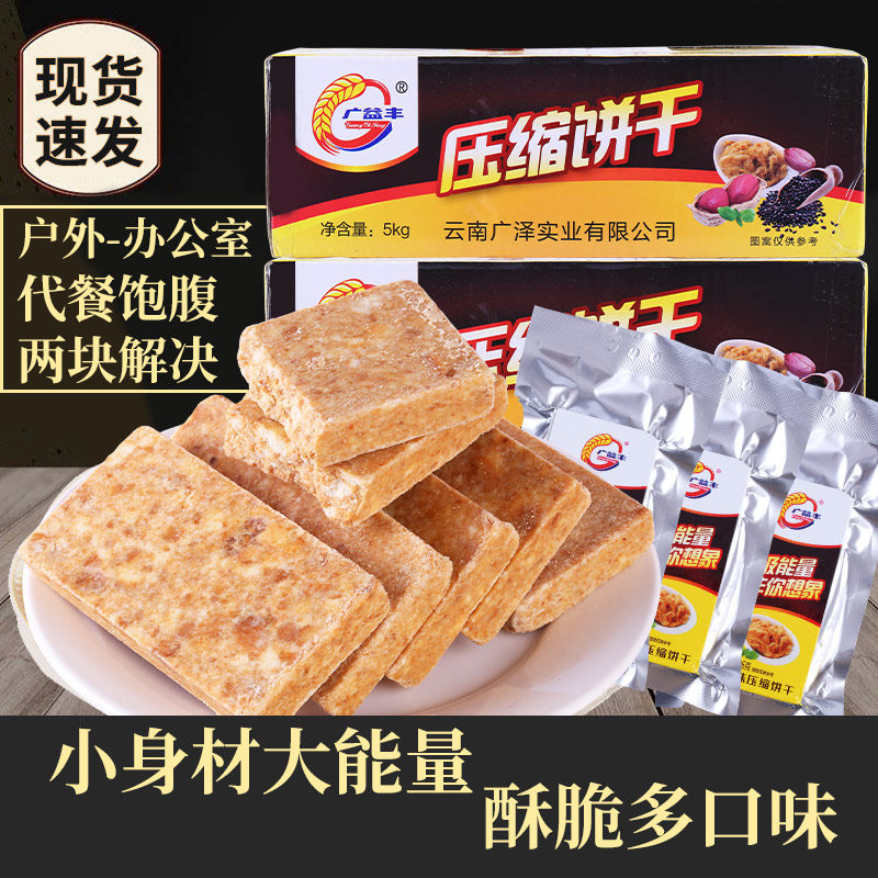  森福食品传统糕点