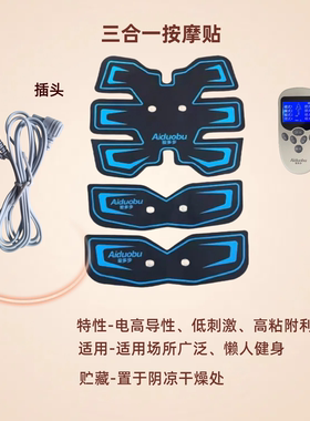 脉冲按摩轻度理疗疏通经络