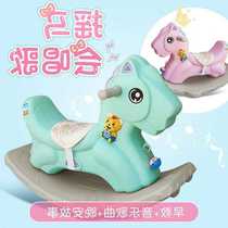 babyrocking chair baby plastic belt mücking hörse si