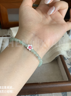 足银999桃花手串生日礼物送妈妈