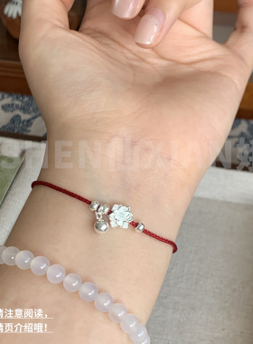 足银999莲花红绳夏日手链女简约