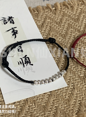足银990转运珠饰品配件diy手工