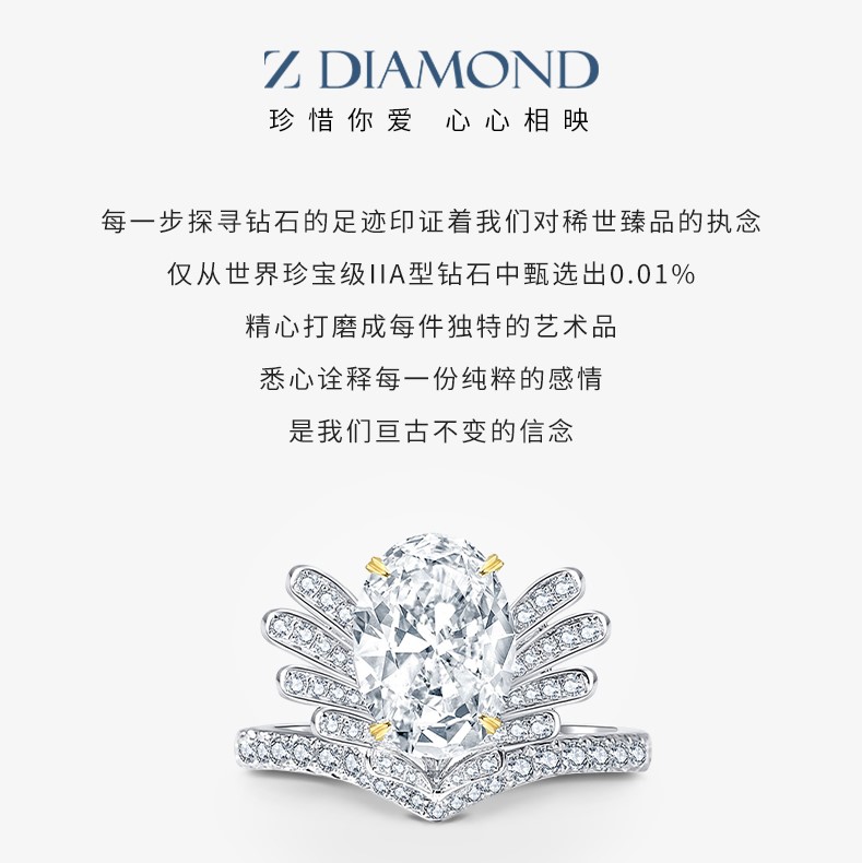 【培育】Z DIAMOND定制圆形裸钻18K金首饰钻戒指CVD培育钻石IGI-图3