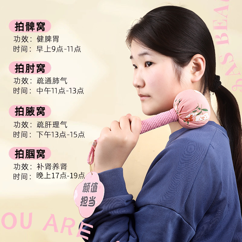 三八妇女节礼物手工diy艾草养生锤伴手礼创意实用送女神员工礼品