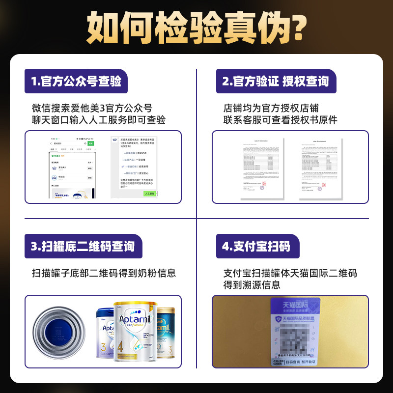 【官方正品】德国爱他美进口白金版奶粉2+段儿童婴幼儿牛奶粉,淘宝优惠券,粉丝福利购,淘宝优惠卷