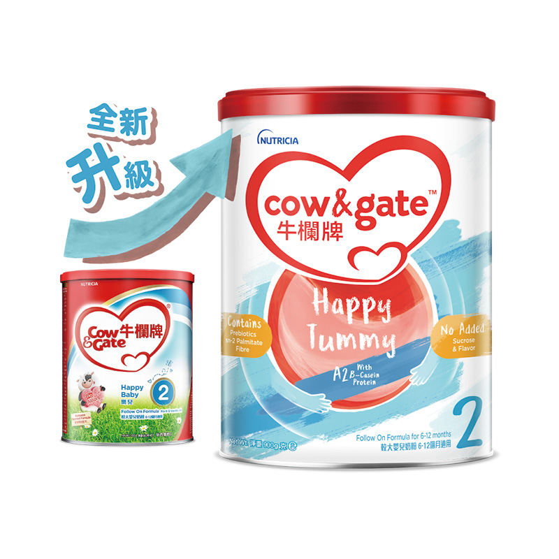Cow&Gate牛栏牌2段升级港版A2 β-酪蛋白奶粉二段6-12月900g