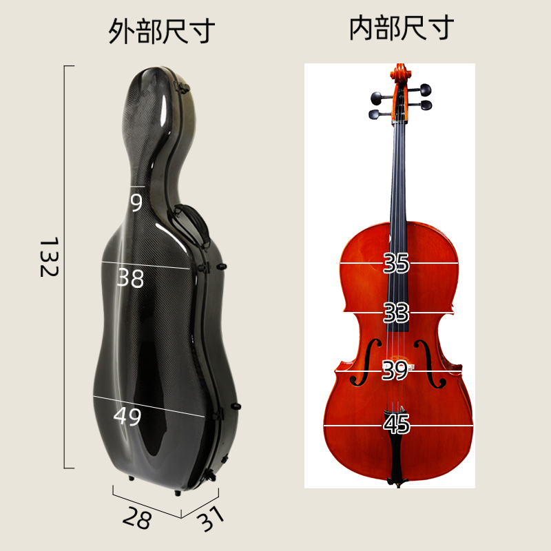 Kyliesman碳纤维大提琴琴盒4/4超轻托运盒轻便大提琴盒 - 图1