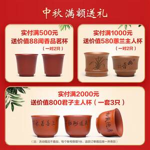 速发藏壶天下高档功夫茶杯男士紫砂茶杯个人专用主人杯单杯老段泥