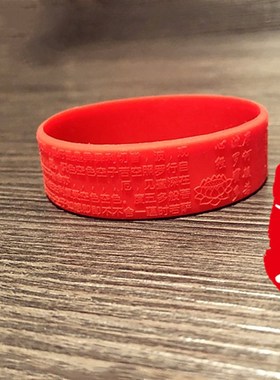 极速般若波罗蜜多心经凹凸浮雕软硅胶手I链护身藏文腕带情侣手环