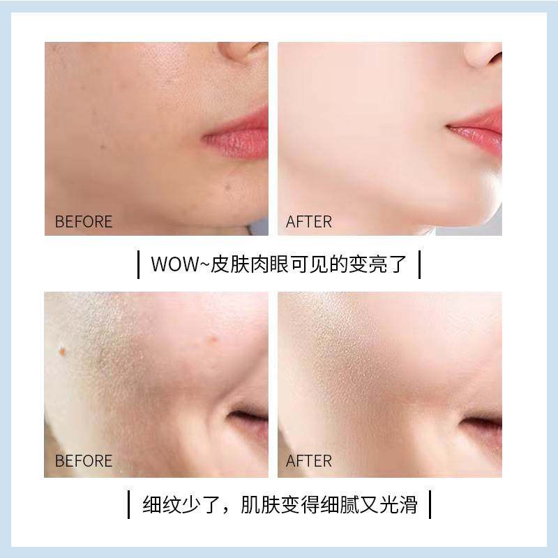 ubub寡肽晚安睡眠补水夜间冻干粉 mcdiaoc精油烧杯