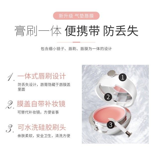 13g凡士林可爱迷你涂抹润唇唇膜 mcdiaoc唇膜