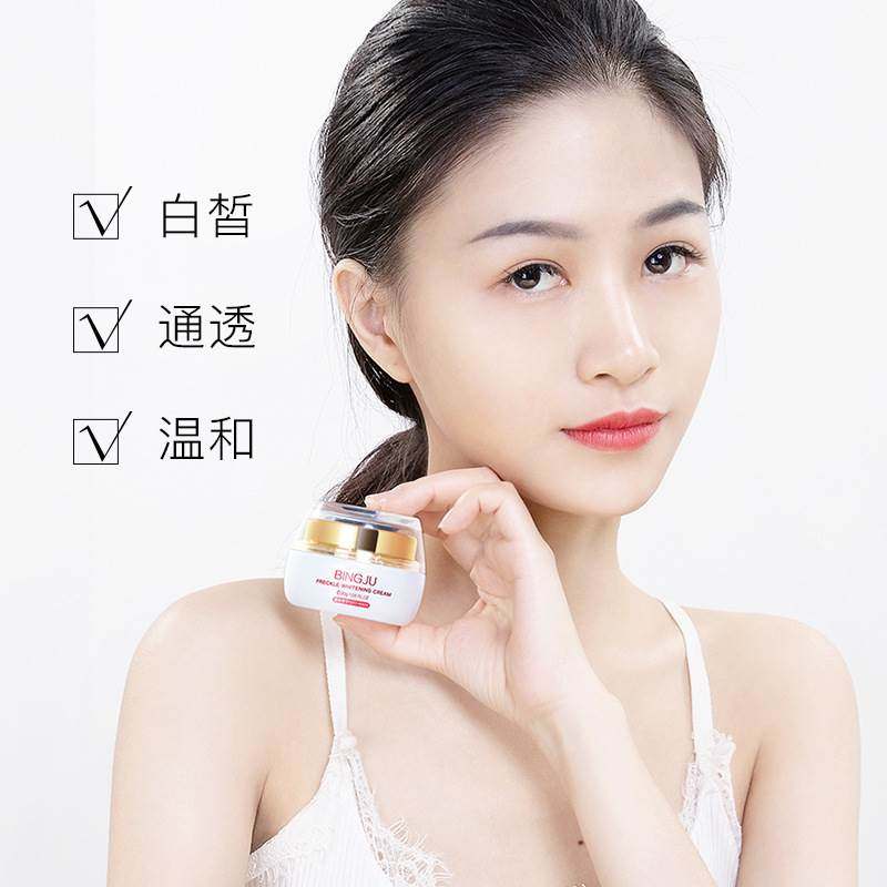 雅诗兰戴祛斑霜淡斑神器黄褐斑面霜 mcdiaoc乳液/面霜