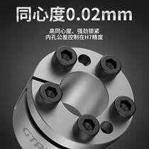 Extremely electric Z3 expansion sleeve KTR203 shaft lining free key rising tight sleeve BIKON1003 free key shaft tensioning locking sleeve