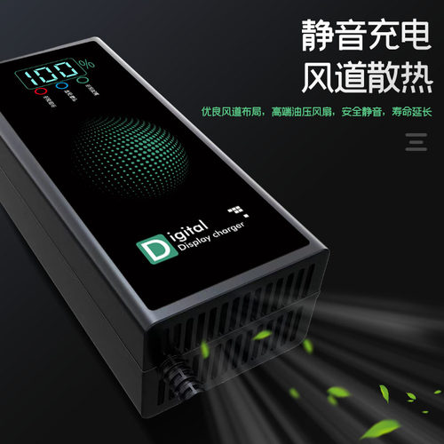 脉冲维护数显智能断电动电瓶车充电器48V60伏超能72V爱玛天威通用 - 图2