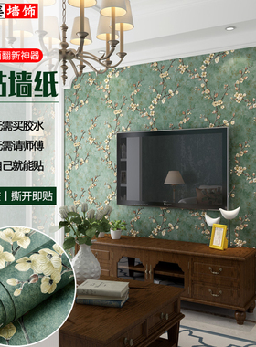 加厚墙纸自粘木门家具衣柜门贴纸