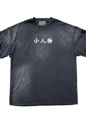 MELANIN 国潮复古小人物重磅短袖t恤水洗做旧破洞宽松小领口上衣