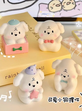 可爱小狗卡通桌面摆件装饰