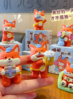 独狐的一天卡通小狐狸桌面摆件