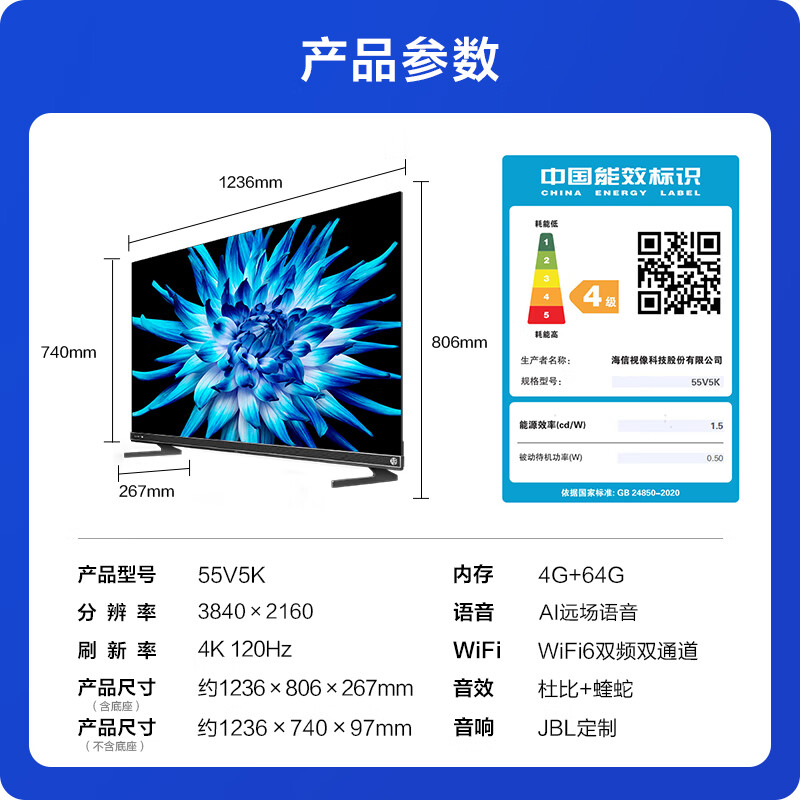 海信Vidda 55V5K 55英寸 120Hz智能高刷4K声控液晶音乐电视机家用 - 图3