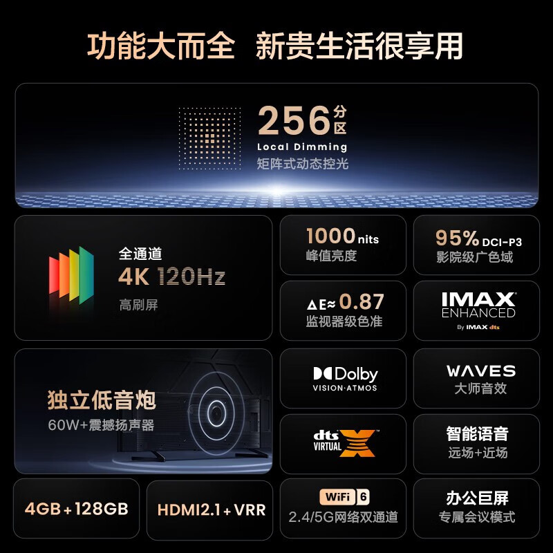 海信Vidda 100V7K Z100英寸客厅液晶家用液晶屏幕智能平板电视机 - 图0