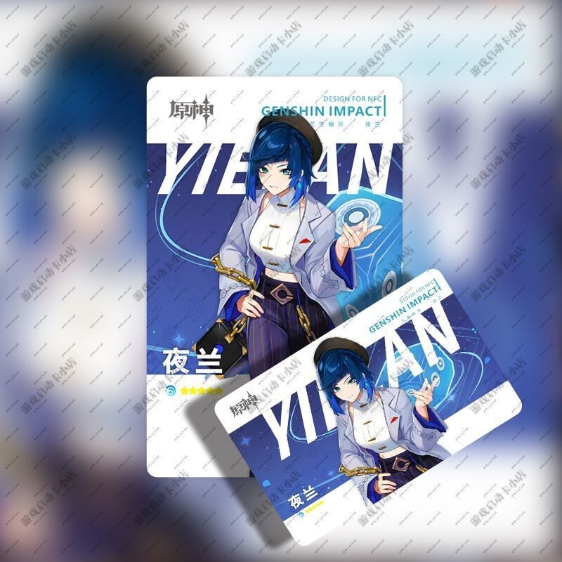 原神NFC游戏启动卡散兵芙宁娜钟离魈周边ID新原神卡片收藏卡小卡