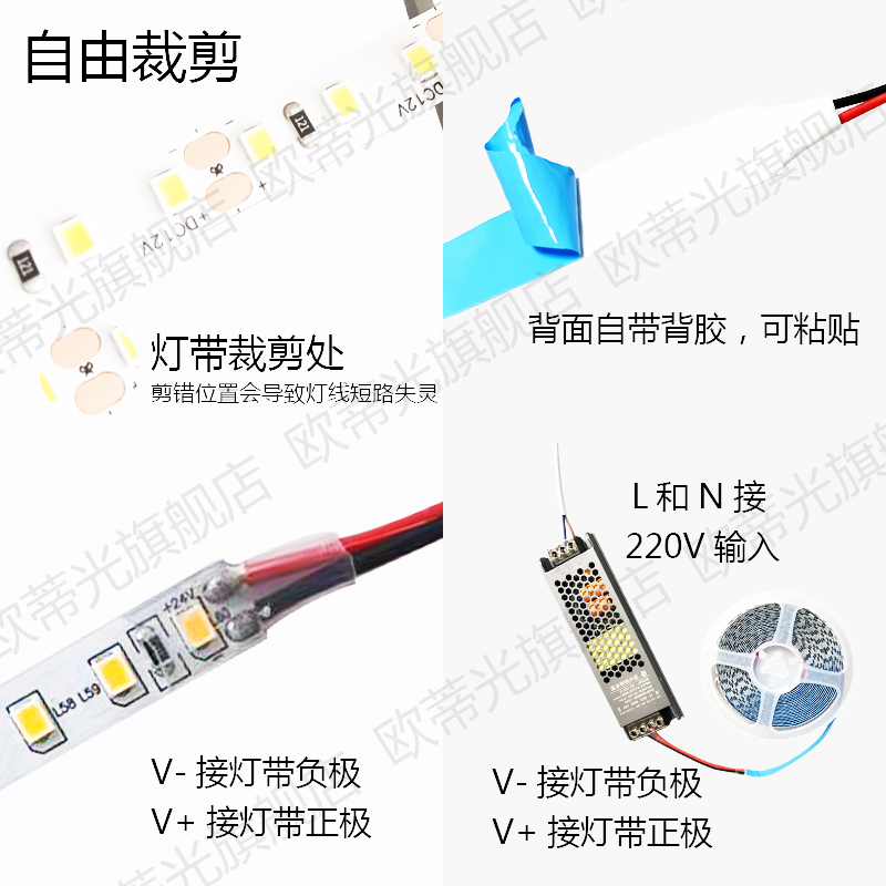 5V12V24V橙色LED灯带条防水超薄贴片自粘橙黄火焰红橘色桔红色-图2