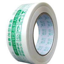 The Ming Stick Display Family Naughty Police Cloth cover box High word overdraft Enveloping Phrases Print Express Delivery Treasure rubber factory Belt