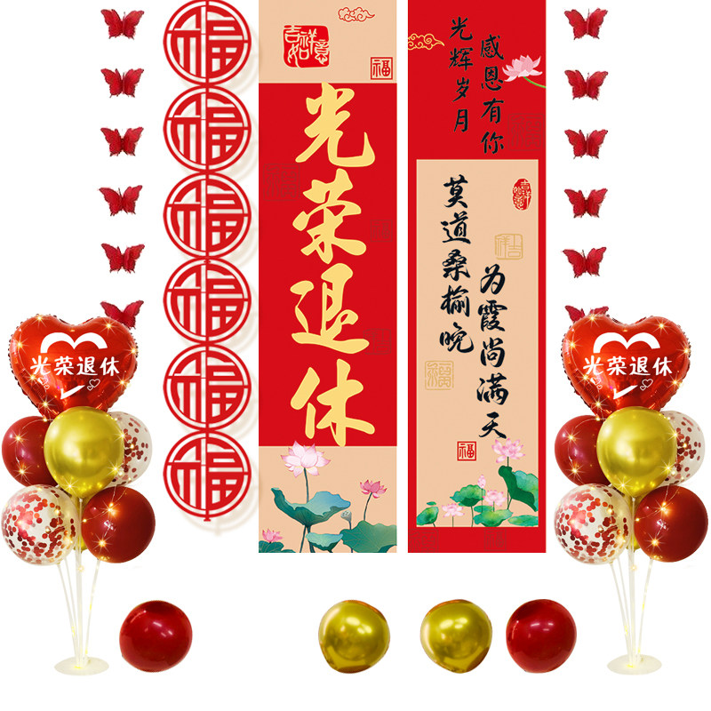 艾斯瑞杰模具