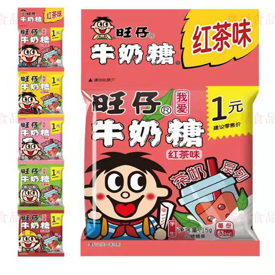 六一糖果礼盒小零食15g旺旺仔牛奶糖乌龙茶红茶味喜糖批发旺旺糖,淘宝优惠券,粉丝福利购,淘宝优惠卷